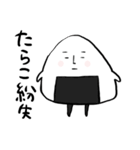 たら山おに男3（個別スタンプ：2）