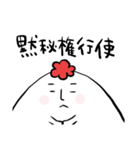 たら山おに男3（個別スタンプ：25）