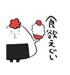 たら山おに男3（個別スタンプ：33）