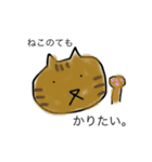 どうぶつことば（個別スタンプ：2）