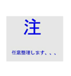 債務者の言動（個別スタンプ：5）