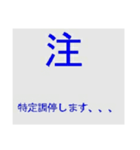 債務者の言動（個別スタンプ：6）