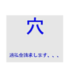 債務者の言動（個別スタンプ：7）