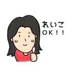 れいこスタンプ（個別スタンプ：1）
