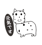 かわいい 動物（個別スタンプ：1）