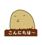 かわいい 動物（個別スタンプ：2）