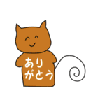 かわいい 動物（個別スタンプ：6）