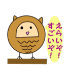 かわいい 動物（個別スタンプ：12）