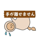 かわいい 動物（個別スタンプ：23）