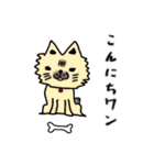 彼らの命（個別スタンプ：4）