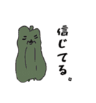 彼らの命（個別スタンプ：5）