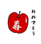 彼らの命（個別スタンプ：8）
