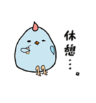彼らの命（個別スタンプ：9）