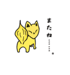 彼らの命（個別スタンプ：11）