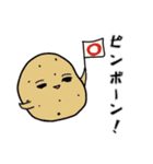 彼らの命（個別スタンプ：14）