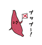 彼らの命（個別スタンプ：15）