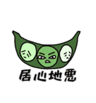 彼らの命（個別スタンプ：16）