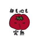 彼らの命（個別スタンプ：17）