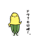 彼らの命（個別スタンプ：24）