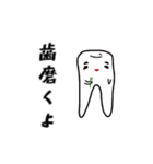彼らの命（個別スタンプ：26）