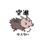 彼らの命（個別スタンプ：27）