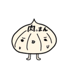 彼らの命（個別スタンプ：28）