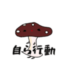彼らの命（個別スタンプ：31）