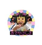 チビちゃんズ 2（個別スタンプ：5）