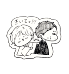 伏見家のふたり（個別スタンプ：1）