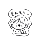 伏見家のふたり（個別スタンプ：2）
