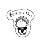伏見家のふたり（個別スタンプ：5）