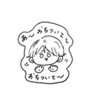 伏見家のふたり（個別スタンプ：11）