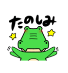 ぐぅわに。（個別スタンプ：14）