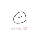 つかいやすいやつ3（個別スタンプ：20）
