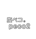文字cotoba（個別スタンプ：11）