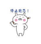 おぴょうさ8 －シンプル生活2－ 中国語版（個別スタンプ：15）