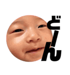 baby おマメ（個別スタンプ：5）