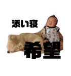 baby おマメ（個別スタンプ：7）