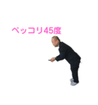 うえだしゃちょー（個別スタンプ：1）