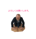 うえだしゃちょー（個別スタンプ：11）