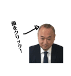 うえだしゃちょー（個別スタンプ：14）