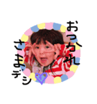 さとぅーふぁみりー2（個別スタンプ：10）