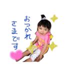 さとぅーふぁみりー2（個別スタンプ：16）