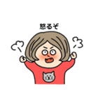 ニャ子（個別スタンプ：16）