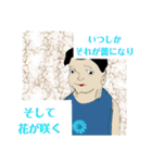 keeiystamp 3（個別スタンプ：1）