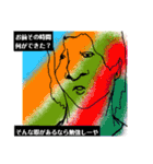 keeiystamp 3（個別スタンプ：2）