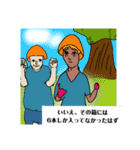 keeiystamp 3（個別スタンプ：3）