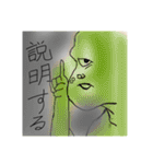 keeiystamp 3（個別スタンプ：4）