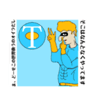 keeiystamp 3（個別スタンプ：17）