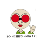 keeiystamp 3（個別スタンプ：18）